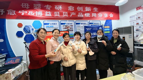 舒愈寧攜手博益貝貝 以海洋科技賦能家政服務，三場盛會重塑母嬰護理新標準