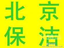 專業家政，暢通無阻——北京通州九棵樹民眾家政管道疏通服務全解析