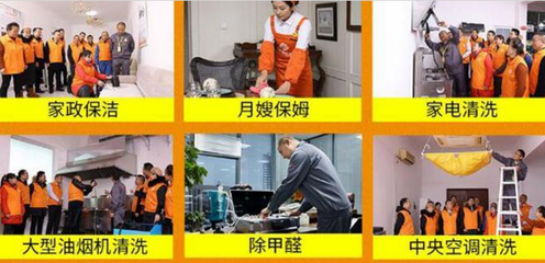 專業品質，潔凈無憂——龍景家政保潔服務讓生活更美好